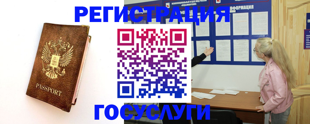 найти адрес прописки в Краснокаменске